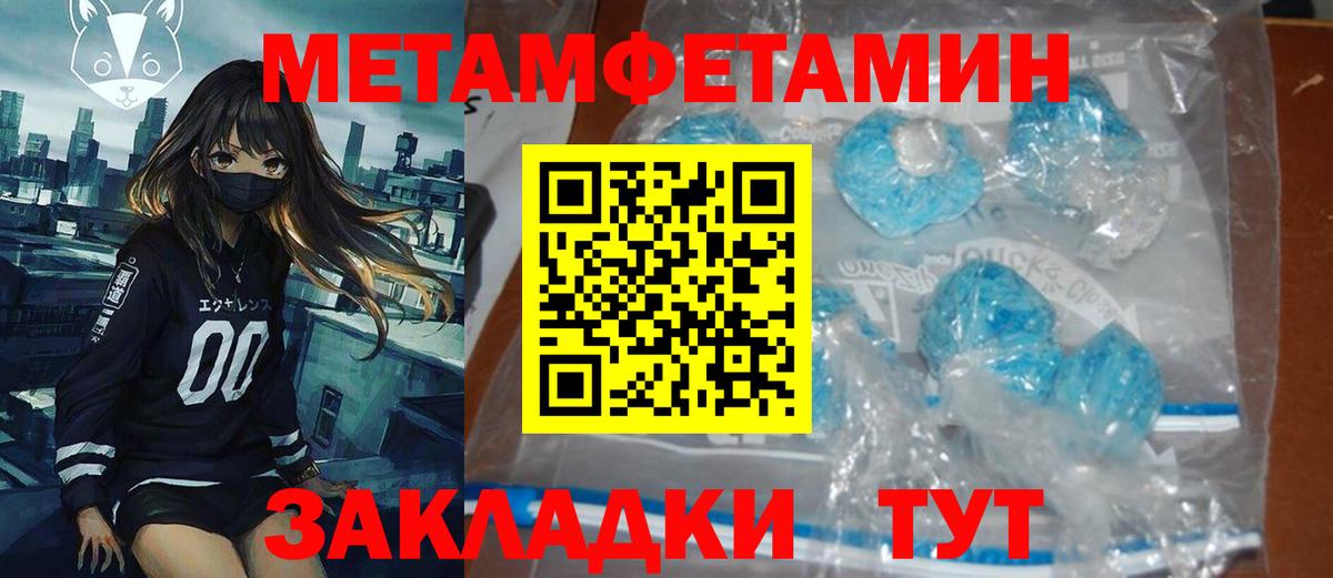 АМФЕТАМИН VHQ Новошахтинск