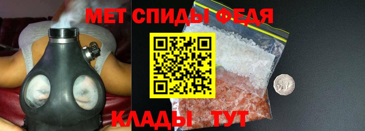 Amphetamine 97%  Вход с VPN  Amphetamine  АМФ  Новошахтинск 