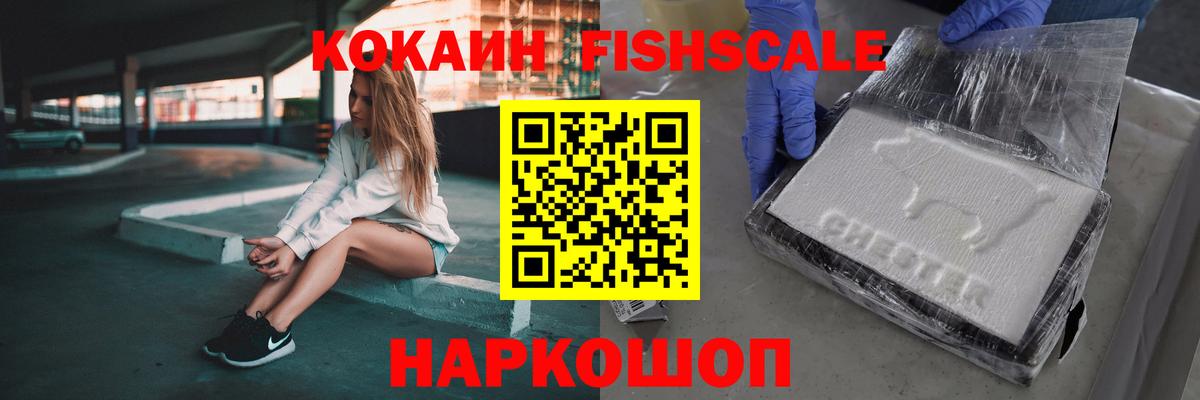Новошахтинск  Кокаин Боливия  Вход с VPN  COCAIN Columbia 