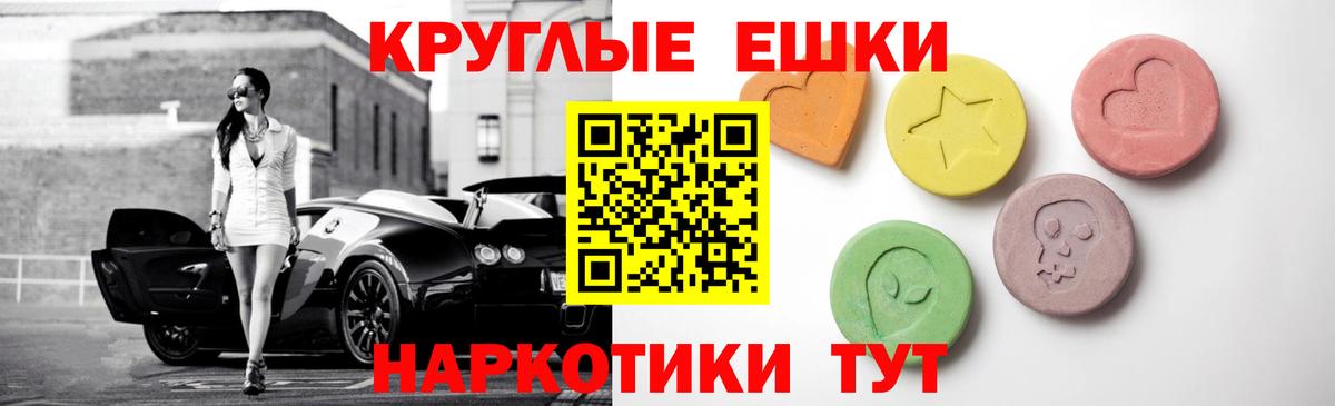 Ecstasy DUBAI Новошахтинск