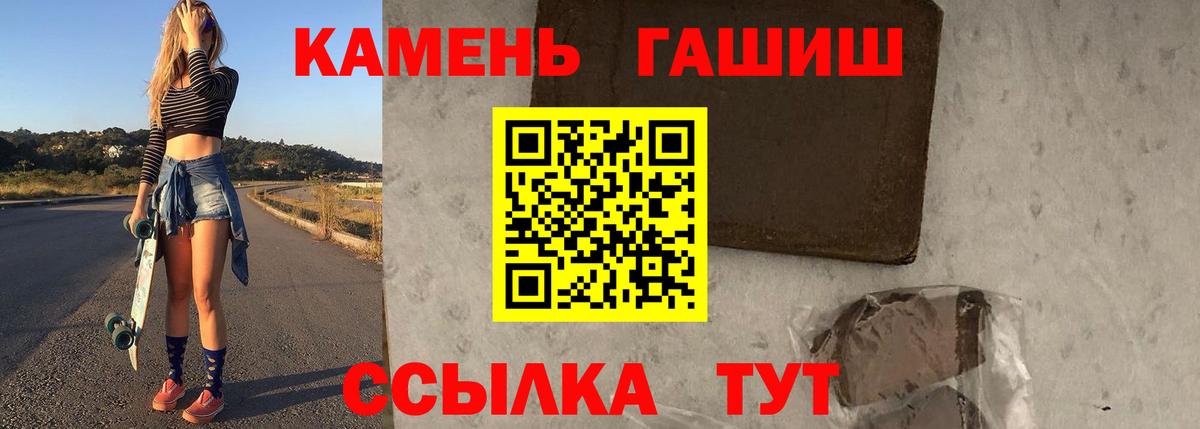 Гашиш Ice-O-Lator Новошахтинск