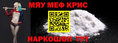 кокаин премиум Норильск