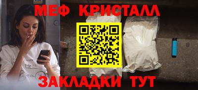 COCAINE Ногинск