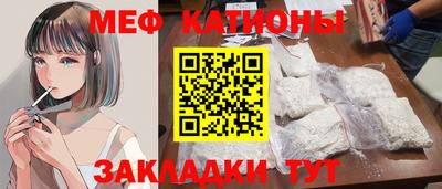 COCAINE Ногинск