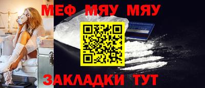 COCAINE Ногинск