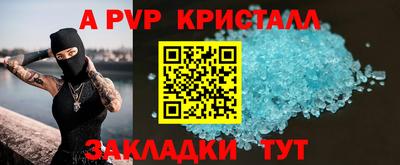 COCAINE Ногинск