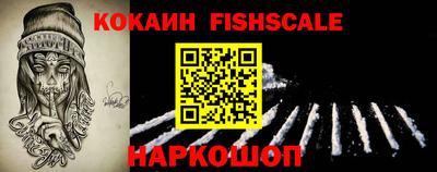кокаин премиум Норильск