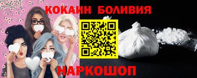 винт Ноябрьск