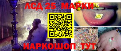 кокаин премиум Норильск
