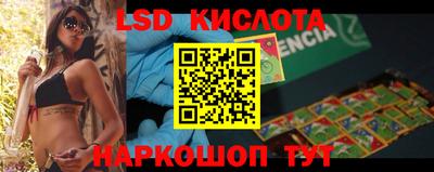 COCAINE Ногинск