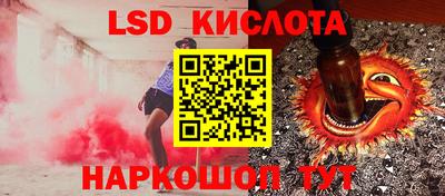 кокаин премиум Норильск