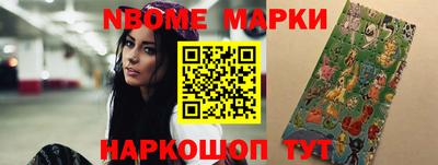 кокаин премиум Норильск