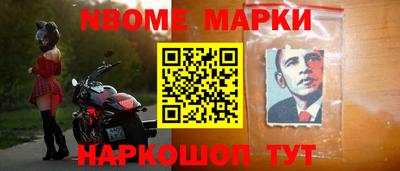кокаин премиум Норильск