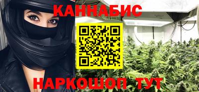 кокаин премиум Норильск