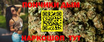 винт Ноябрьск