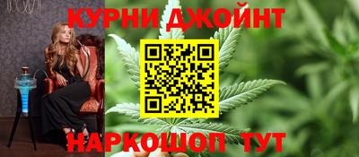 винт Ноябрьск