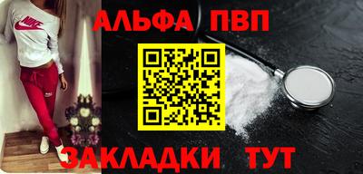 кокаин премиум Норильск
