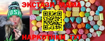 COCAINE Ногинск