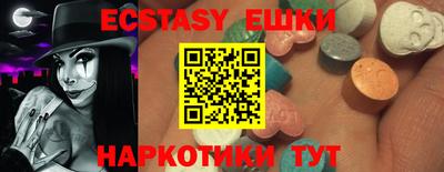 винт Ноябрьск