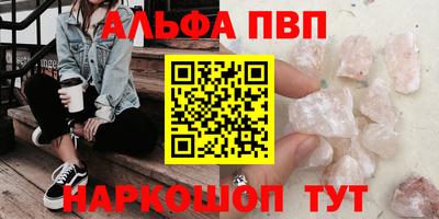 винт Ноябрьск