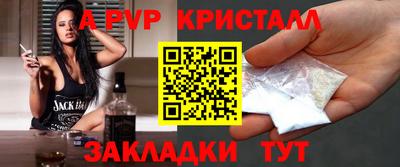 винт Ноябрьск