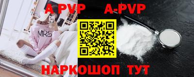 COCAINE Ногинск