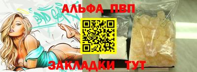 кокаин премиум Норильск
