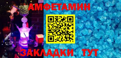 кокаин премиум Норильск