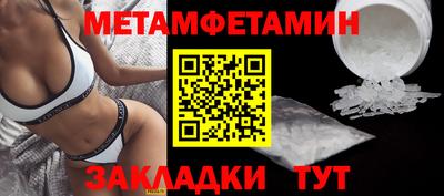 COCAINE Ногинск