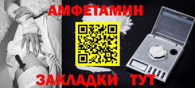 COCAINE Ногинск