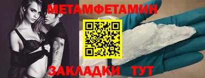 кокаин премиум Норильск