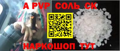 кокаин премиум Норильск