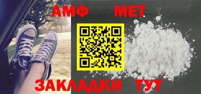 винт Ноябрьск
