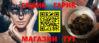 винт Ноябрьск