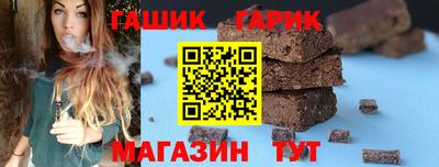 кокаин премиум Норильск