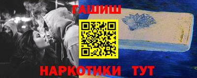 винт Ноябрьск