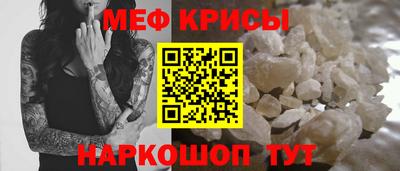 винт Ноябрьск