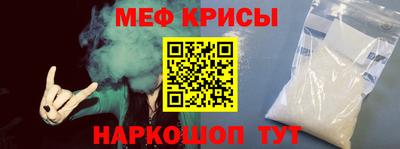 COCAINE Ногинск