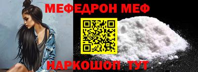 кокаин премиум Норильск