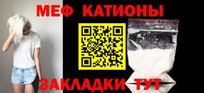 COCAINE Ногинск