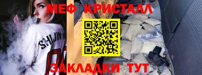 COCAINE Ногинск