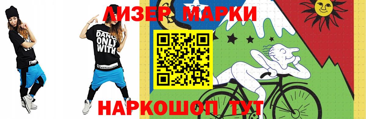 Новошахтинск  LSD-25 экстази  ЛСД экстази кислота  Вход с VPN  Лсд 25 экстази кислота 
