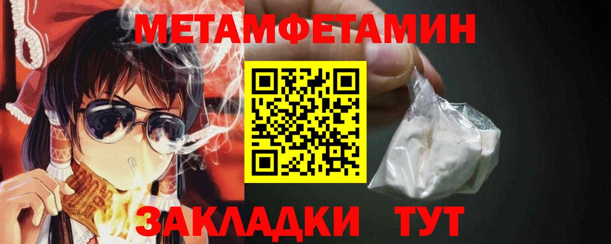 Меф МЯУ МЯУ   Новошахтинск  Магазин наркотиков  Вход с VPN  Конопля  КОКАИН  А ПВП СК  