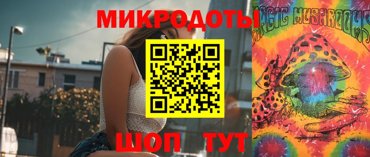 Псилоцибиновые грибы MAGIC MUSHROOMS Новошахтинск